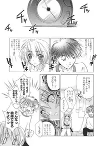 [Sid Alice] Epicurean Syndrome