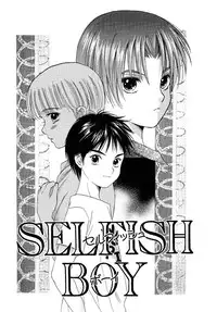 [Hoshizaki Ryu] Selfish Boy (ENG)