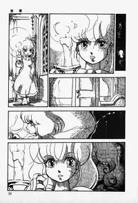 [Shinda Mane] THE RIDDLE