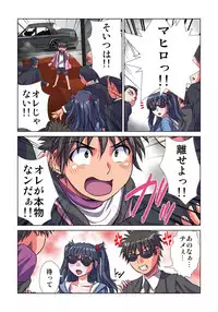 [Hicoromo Kyouichi] Phantasm Recorder