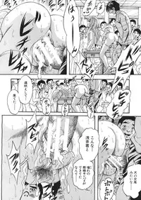 COMIC MUJIN 2013-01