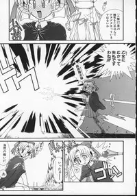 [Anthology] Viper V-1