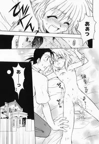 [Kageyama Yuta] Accent