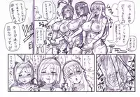 [Taroro] Futanarikko no Tsureshon