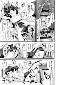 [Maeshima Ryou] Kirakira Otona Lesson