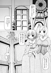 [Minako Nami] Futanari - androgynous -