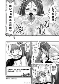 COMIC Situation Play Vol.01