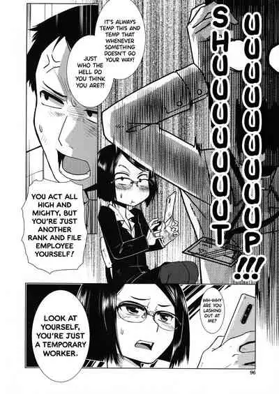 [Kamotama] Futanari Yodoushi Hatsujou-ki [English]