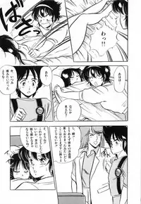 [GIYUGUN] Flying Generation