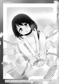 (C89) [Wancho-ke (wancho)] Imouto wa Minna Onii-chan ga Suki! 3