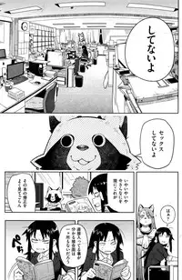 COMIC Kairakuten 2016-11