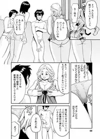 [Misato Yuu] my Hisho Maria [Digital]