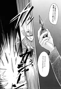 [Anthology] Lunatic Party 3 (Sailor Moon)