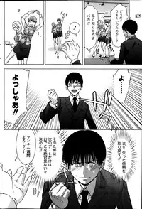 Monthly Vitaman 2013-07