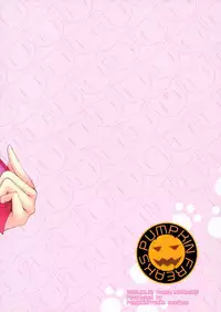(C85) [PUMPKIN FREAKS (Osafune)] Koyomi H Ni (Bakemonogatari)