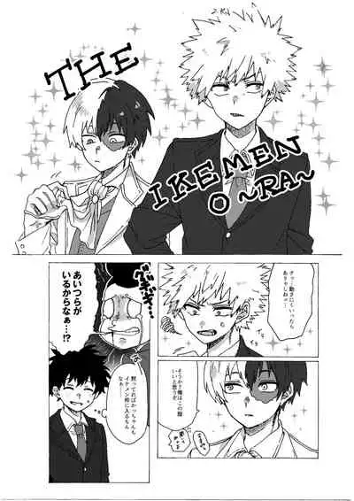 Last Order wa Kaiten Mae!