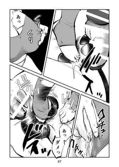 Maso Boko Kickboxing 2