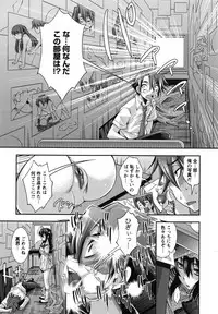 [Maihara Matsuge] Hame＠Dori