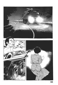 [Ken Tsukikage] Wananaki no Urezuma