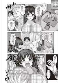 [Nayuzaki Natsumi] Mesuochi Zenkai Shoujo! [Digital]