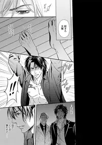 [Kaneko Ako] Gokudou Porno [Digital]