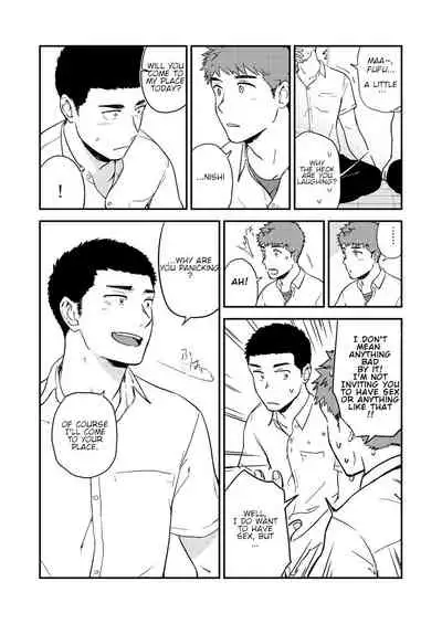 [Nakamuratakumi (kemukemuke)] Yarichin to Nakimushi 3 [English] {Orichalco} [Digital]