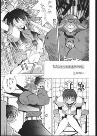 (C50) [Maruchuu Seisaku (Various)] Z-EDIT (Street Fighter, King of Fighters)