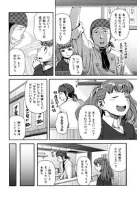 [Yasohachi Ryo] Virgin Room