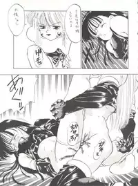 (C44) [Tarako Koubou (Various)] PSYCHO DELICIOUS Vol. 5 (Dragonball)