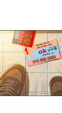 [Gyuo] Kill the Dead Bastard Ch.0-15 (English) (Ongoing)