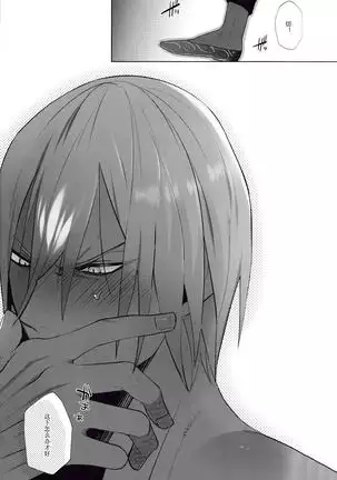 LOVE PANIC ROOM|爱之战栗之屋