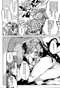 COMIC HOTMILK 2015-10