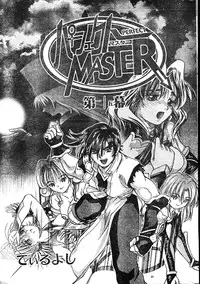 Men's Dolphin 2000-01 Vol. 05