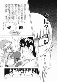 [Yamamoto Kumoi] Marble Cake