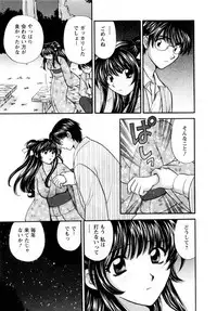 [Hirose Miho] Kimi to Mahiru no Toshokan De