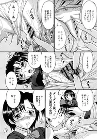 COMIC Himedorobow 2008-04