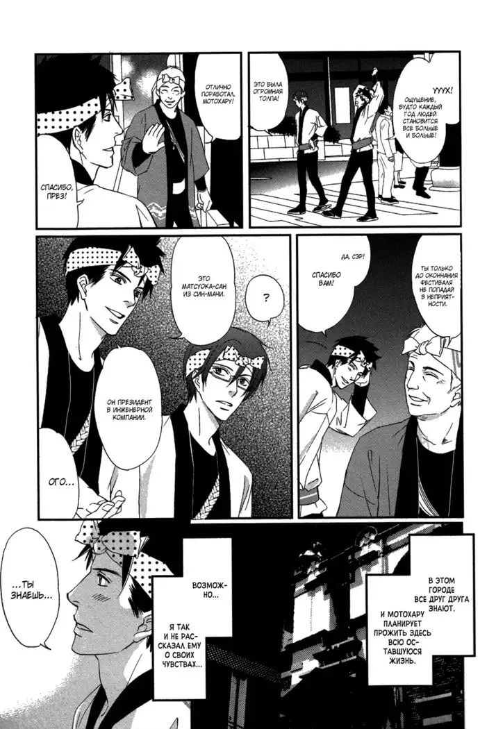 Let's return to love