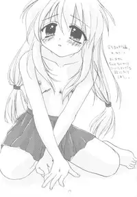 (C60) [UNIIKURADON (Konno Murasaki)] Yuu no Hon 2 (Comic Party)