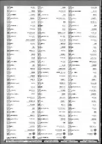 COMIC Megastore Alpha 2013-11