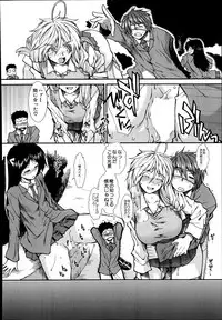 [Ariga Tou] Trancelight