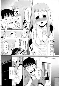 [Nekogen] Imouto ga Joukyou Shite Kimashite. . . Ch.01-07