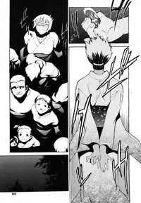 COMIC Megastore 2006-08