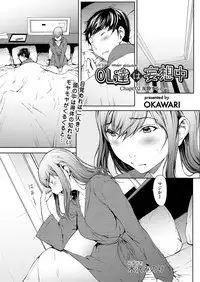 Men's Gold 2019-02 [Digital]