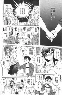 [Sabusuka] AIR-H! [Chinese]