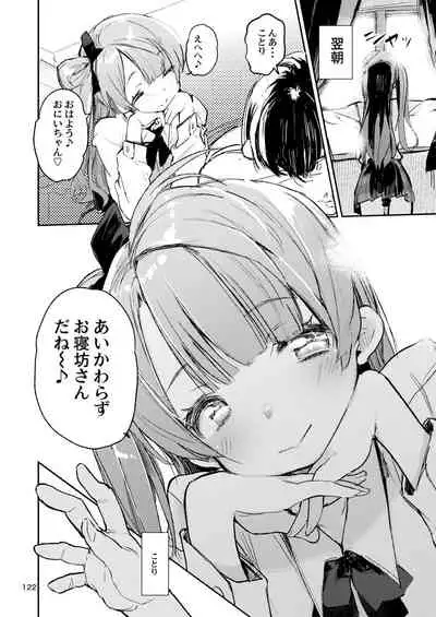 Hyoco Road Soushuuhen 2