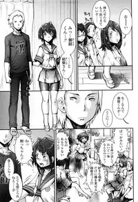 [Sengoku-kun] PRETTY COOL