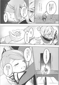 (C91) [Ringo no Kisetsu.] Gaelio Bauduin wa Loli de Aru! (Mobile Suit Gundam Tekketsu no Orphans)