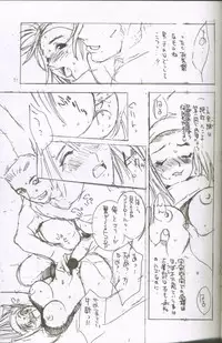 (C59) [G3 (Oh! Great)] G-cube