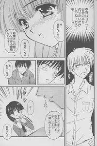 (C56) [Zensekai Yakenohara Doumei (Nakajima Akihiko)] Mangadou (Comic Party)