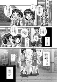 COMIC Mate Legend Vol. 18 2017-12 [Digital]